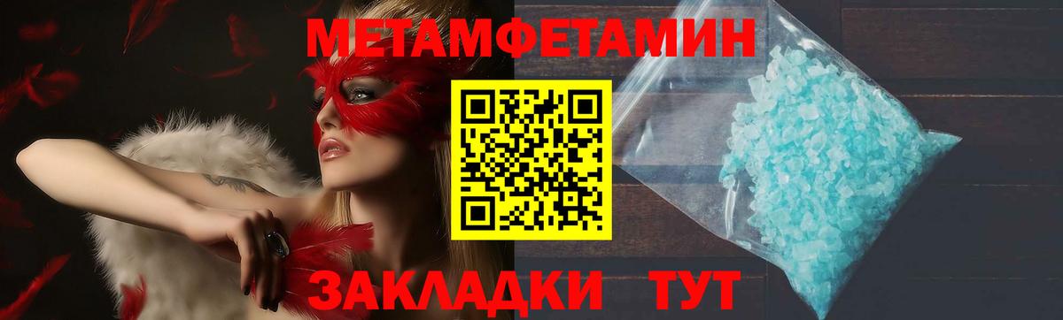 Ногинск  Amphetamine  АМФЕТАМИН  даркнет какой сайт  АМФЕТАМИН 98%  Вход с VPN 