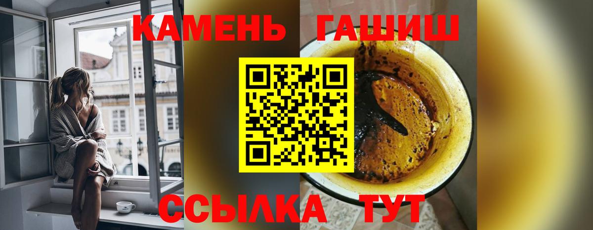 A PVP СОЛЬ   Ногинск  ГЕРОИН  МЕТ  МЕФ кристаллы  MDMA  Вход с VPN  ГАШ  Конопля 
