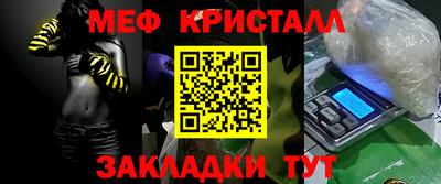 соль ск Пыть-Ях