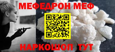 СК Пенза