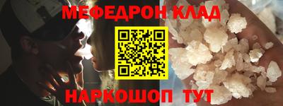 прущий лед Пушкино