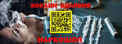 соль ск Пыть-Ях