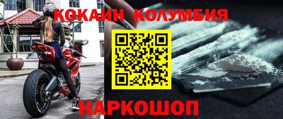соль ск Пыть-Ях
