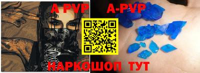прущий лед Пушкино