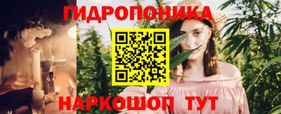 прущий лед Пушкино