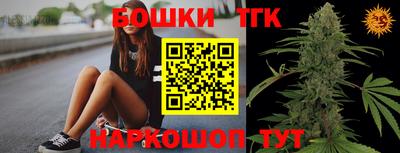прущий лед Пушкино