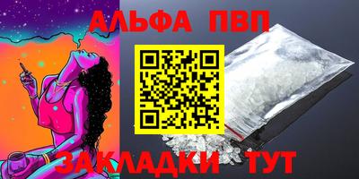 соль курить ск Первоуральск
