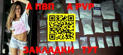 соль ск Пыть-Ях