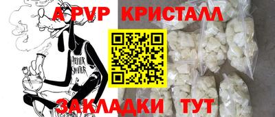 соль ск Пыть-Ях