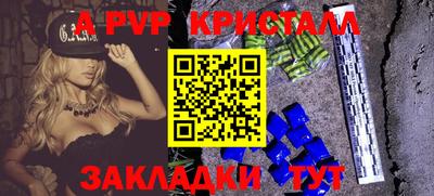 mix Партизанск