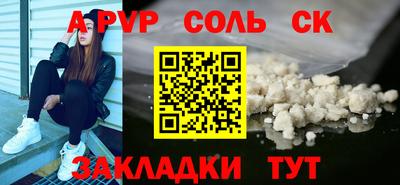 прущий лед Пушкино