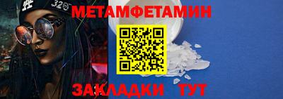 прущий лед Пушкино