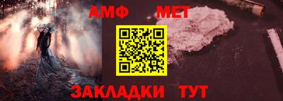 соль ск Пыть-Ях