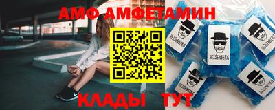 соль ск Пыть-Ях