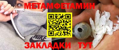 прущий лед Пушкино