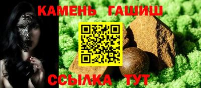 прущий лед Пушкино