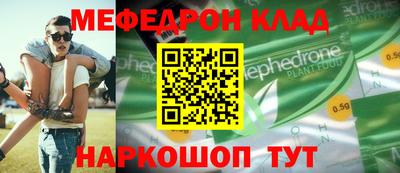 mix Партизанск