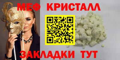 mix Партизанск