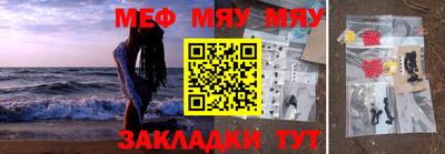прущий лед Пушкино