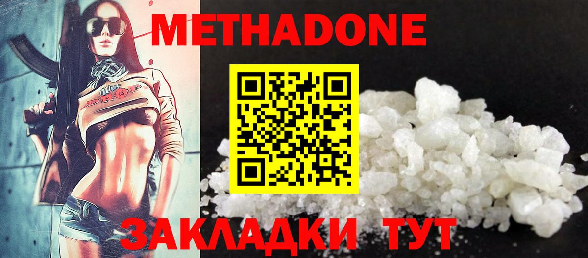 ЭКСТАЗИ Ногинск