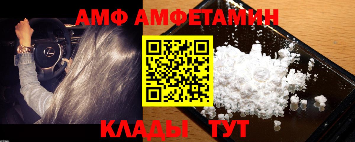 Метамфетамин винт Ногинск