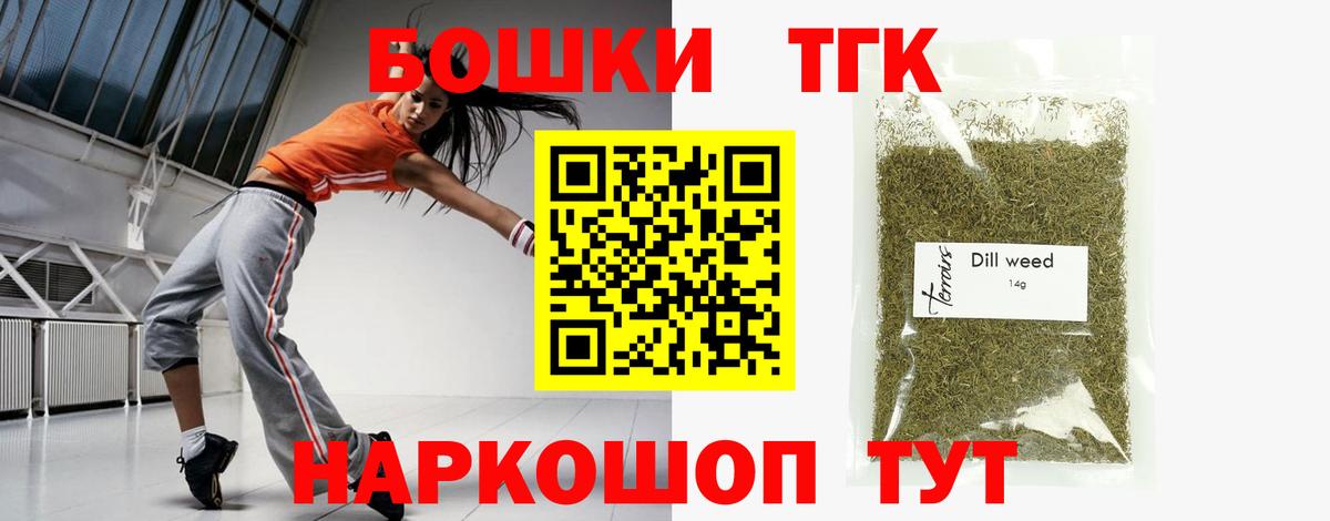 Бошки марихуана Bruce Banner Ногинск